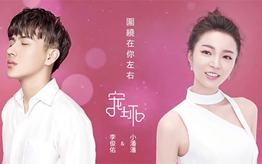 宠坏吉他谱_李俊佑_C调_变调夹2品_网络转载