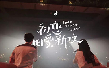 初恋旧爱新欢吉他谱_林力尧_G调_变调夹1品_网络转载