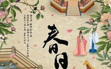 春日宴吉他谱_夏喘喘_G调_变调夹1品_浪淘沙