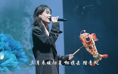 春三月吉他谱_司南_C调_变调夹3品_无限延音