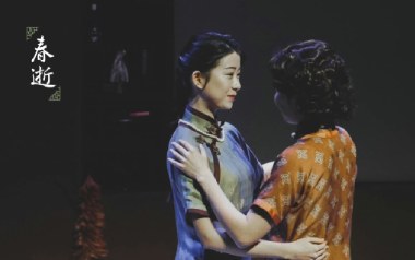 春逝吉他谱_韩雨佳_C调_变调夹2品_浪淘沙