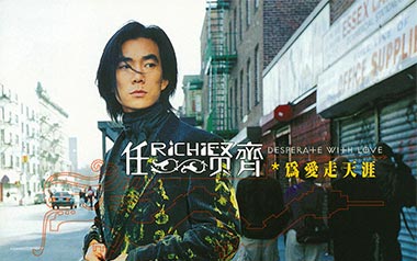 春天花会开吉他谱_任贤齐_G调_变调夹不夹_两万五