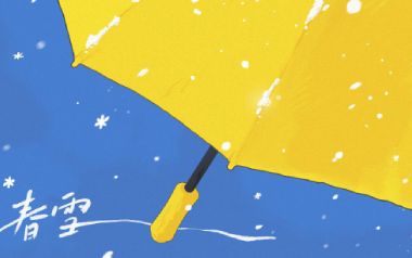 春雪吉他谱_裘德_G调_变调夹2品_濮宇