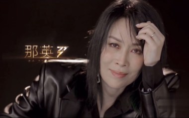 出现又离开吉他谱_那英_D调_变调夹3品_大树音乐屋的教程