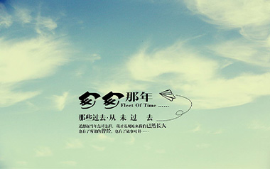 匆匆那年吉他谱_王菲_C调_变调夹1品_岛屿吉他