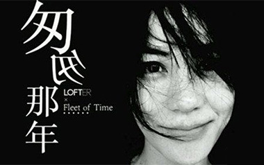 匆匆那年吉他谱_王菲_C调_变调夹1品_酷音小伟的教程
