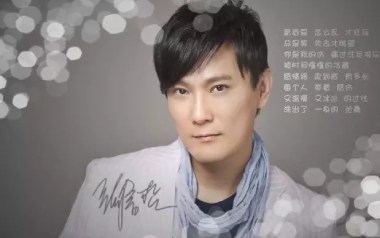 从开始到现在吉他谱_张信哲_C调_变调夹1品_网络转载