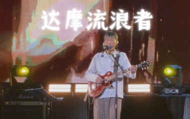 达摩流浪者吉他谱_万晓利_C调_变调夹不夹_两万五