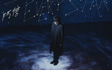 当每颗星星吉他谱_阿信_C调_变调夹不夹_胡sir吉他