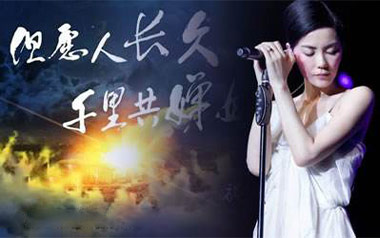 但愿人长久吉他谱_王菲_C调_变调夹4品_高音教