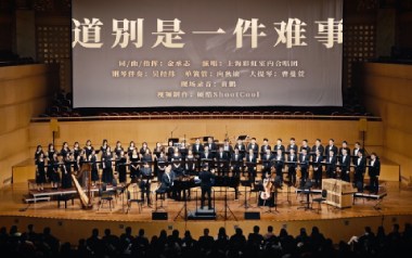 道别是一件难事吉他谱_上海彩虹室内合唱团_G调_变调夹降半音调弦_一颗加菲