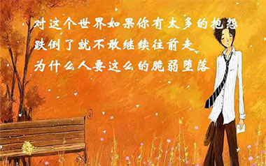 稻香吉他谱_周杰伦_C调_变调夹根据个人情况选择_唯音悦