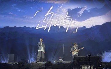 岛屿吉他谱_棱镜乐队_C调_变调夹5品_网络转载