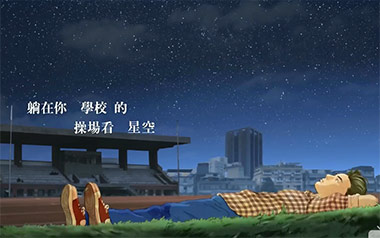 等你下课吉他谱_周杰伦_G调_变调夹1品_高音教的教程