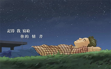 等你下课吉他谱_周杰伦_特殊调弦_变调夹1品_网络转载
