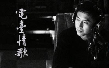 电台情歌吉他谱_莫文蔚_G调_变调夹降半音调弦_吉他专家