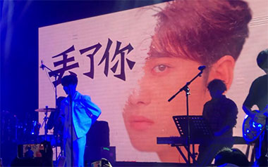 丢了你吉他谱_井胧_C调_变调夹5品_无限延音