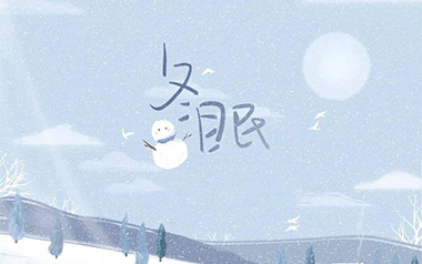 冬眠吉他谱_司南_C调_变调夹5品_岛屿吉他的教程