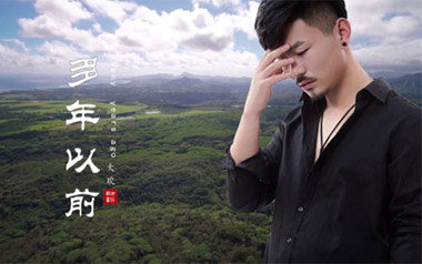 多年以后吉他谱_大欢_G调_变调夹降半音调弦_深蓝雨吉他