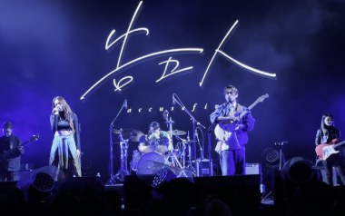 法兰西多士吉他谱_告五人_C调_变调夹4品_一颗加菲