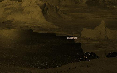 方舟遗留物吉他谱_昨夜派对_C调_变调夹1品_小埋