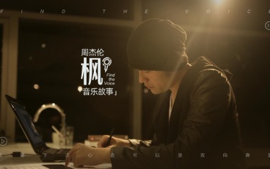 枫吉他谱_周杰伦_G调_变调夹5品_7T吉他教室的教程