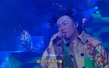 富士山下吉他谱_陈奕迅_C调_变调夹5品_无限延音