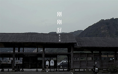 刚刚好吉他谱_薛之谦_C调_变调夹1品_张乐