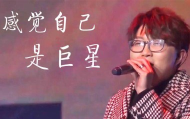 感觉自己是巨星吉他谱_毛不易_C调_变调夹1品_深蓝雨吉他的教程