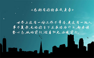 感谢有你陪在我身旁吉他谱_薛朋朋_C调_变调夹不夹_浪淘沙