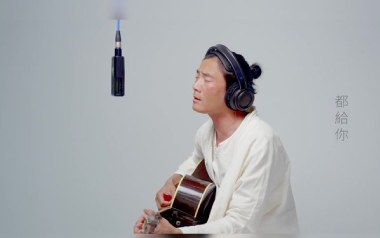 给你吉他谱_茶季杨_G调_变调夹不夹_吉他专家的教程