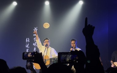 红豆词吉他谱_好妹妹乐队_C调_变调夹3品_濮宇