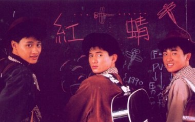 红蜻蜓吉他谱_小虎队_C调_变调夹不夹_天音吉他