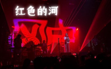 红色的河吉他谱_旅行团乐队_G调_变调夹2品_浪淘沙