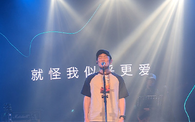怪我更爱我自己吉他谱_赵紫骅_G调_变调夹1品_网络转载