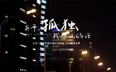 关于孤独我想说的话吉他谱_隔壁老樊_C调_变调夹4品_无限延音