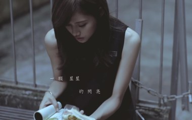 孤独的总和吉他谱_吴汶芳_D调_变调夹2品_彼岸吉他