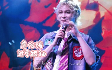 过季短袖吉他谱_廖俊涛_C调_变调夹不夹_革命吉他
