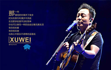 故乡吉他谱_许巍_G调_变调夹3品_老姚吉他