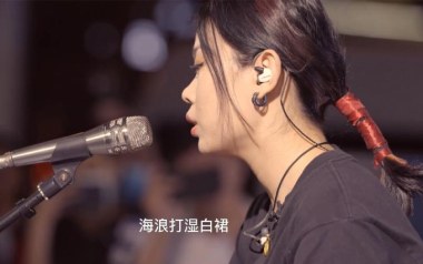 海底吉他谱_一支榴莲_G调_变调夹3品_吉他专家