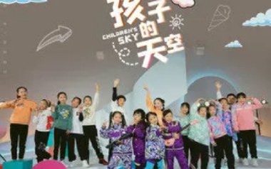 孩子的天空吉他谱_土豆王国小乐队_C调_变调夹5品_52JT