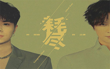 耗尽吉他谱_薛之谦_C调_变调夹不夹_第七城市