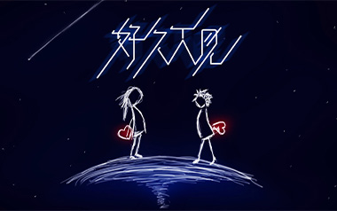 好久不见吉他谱_陈奕迅_特殊调弦_变调夹2品_网络转载