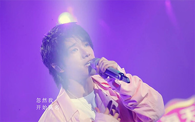好想爱这个世界啊吉他谱_华晨宇_C调_变调夹不夹_吴先生TAB