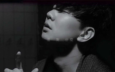 黑夜问白天吉他谱_林俊杰_C调_变调夹不夹_吴先生TAB