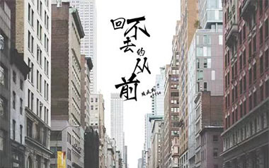 回不去的从前吉他谱_周廷英_G调_变调夹不夹_革命吉他的教程