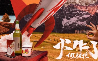 火乍了吉他谱_何教授_G调_变调夹不夹_网络转载
