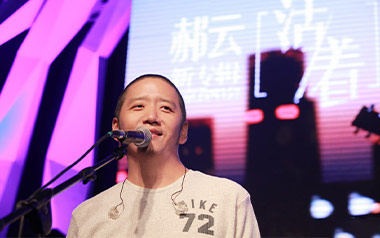 活着吉他谱_郝云_G调_变调夹2品_老姚吉他的教程