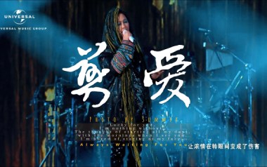剪爱吉他谱_张惠妹_C调_变调夹根据个人情况选择_弦心距