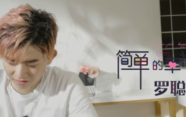 简单的幸福吉他谱_罗聪_G调_变调夹降半音调弦_大茨花